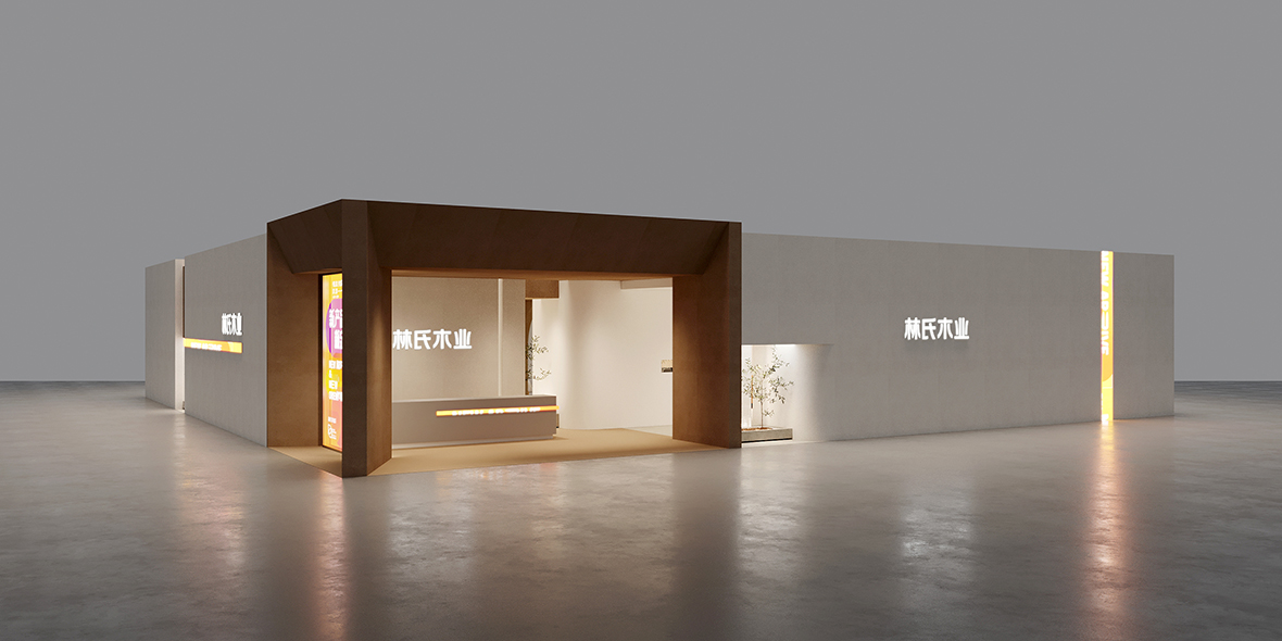 廣州建博會-林氏木業（LinShiMuYe）